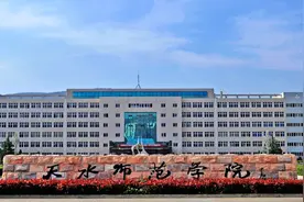 二本压线能读公立大学吗？这2所公立大学收分较低，适合压线考生图片