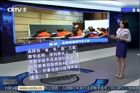 20191114教育地图视频封面