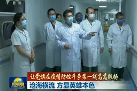沧海横流 方显英雄本色图片