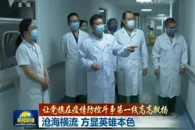 沧海横流 方显英雄本色图片