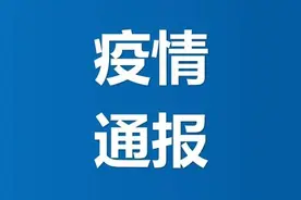 长春公布无症状感染者行动轨迹图片