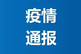 长春公布无症状感染者行动轨迹图片