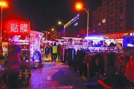 最新话题丨云霄“地摊经济”怎么弄？图片