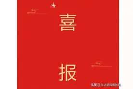 工铁高包揽省队20人！2021年全国高中数学联赛(陕西赛区)成绩公布图片