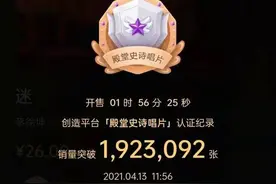 蔡徐坤工作室致歉！陷“贷款卖歌”风波，报道媒体疑遭粉丝攻击图片