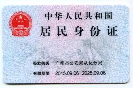 来成都这么久，你还没做这件事？越早办越好