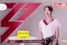 蓝盈莹的好胜心被嘲，如何当leader真是一门学问图片