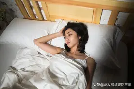 女人“寂寞”，会有这些表现图片