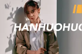 袁姗姗｜爱上你的「十分潇洒」图片