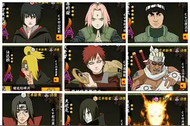 火影手游：一代高招一代神，看看高招A级忍者对决斗场的影响图片