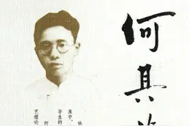 何其芳与《画梦录》图片