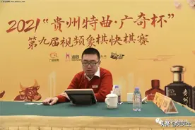 视频快棋赛收兵 王天一夺冠获奖十万 孟辰强杀王廓图片