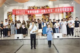 濮阳这里相亲会不错图片