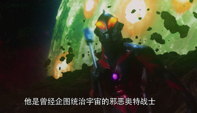 《奥特曼》剧场版中最强反派并非暴君贝利亚，而是一颗红球