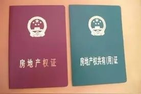 2020年6月10日新房屋继承规定您知道吗？图片