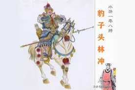 林冲武松的结局：再向虎山行 京国显英雄图片