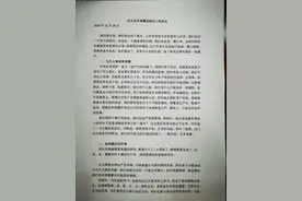 割舍不了的“荣耀”图片