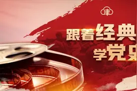 「跟着经典学党史」百万雄师过大江图片