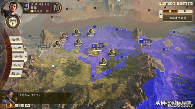 盗版三国志出征时就卡（三国志14游民评测88分 从点到面的进化）