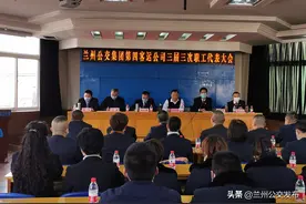 兰州公交第四客运公司职代会：凝聚职工力量  共谋企业发展图片