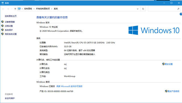 Win10优化方案：只需几步就能让你系统运行如飞