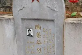 新婚一别成永别！老山烈士妻子未再嫁，一心为夫尽忠尽孝图片