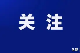 9月份！巴彦淖尔市这所学校将正式投入教学使用图片
