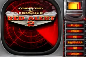 盘点红警2各国的特色兵种，看看哪一个比较鸡肋？图片