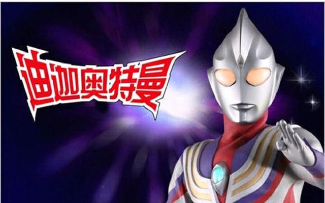 奥特曼免费一下大全（迪迦奥特曼全集剧情目录）