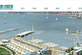 山东首家建筑业企业冲A成功！德才股份今日登陆上交所图片
