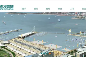 山东首家建筑业企业冲A成功！德才股份今日登陆上交所图片
