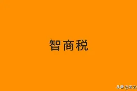 被医生认可的冲牙器还有人觉得是智商税吗？图片