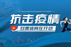 运动防“疫”，“宅”在家里也能锻炼——亲子操：少儿五禽戏图片