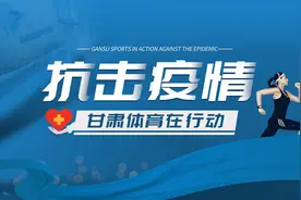 运动防“疫”，“宅”在家里也能锻炼——亲子操：少儿五禽戏图片
