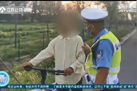 河北小伙赌气离家骑单车去青岛“散心”，徐州交警及时助其团圆图片
