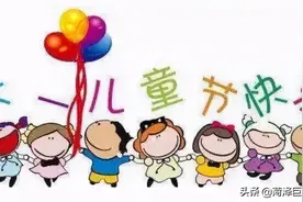 离婚后，请给孩子双倍的爱！图片