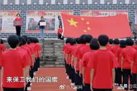 【#华坪女高获赠建校日天安门国旗#】图片