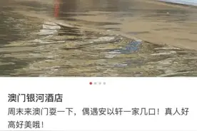 安以轩被养成胖阔太！穿T恤藏不住壮硕范，富豪老公却帅成小鲜肉图片