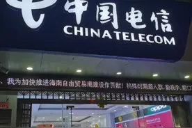 宽带续费手续繁琐，打出发票无税号，中国电信回应是“误会”图片
