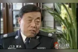 2021年“首虎”：71岁被查，曾是王立科的老上级图片