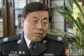 2021年“首虎”：71岁被查，曾是王立科的老上级图片