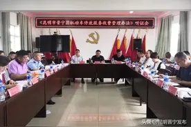 「今日晋宁」停车费是否有变？晋宁开了个听证会图片
