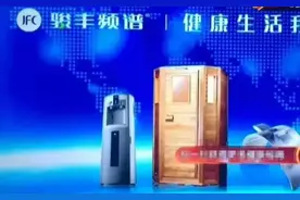 因虚假宣传 骏丰频谱被法院判决退赔13.96万元 毛利率80%图片