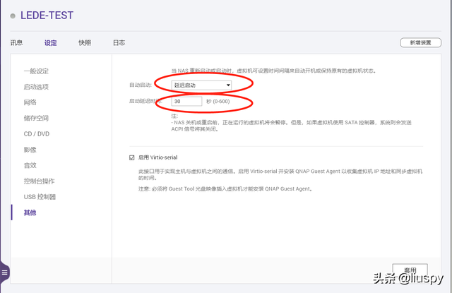 一篇搞定N合1服务器！NAS、软路由、高清盒子一个都不能少