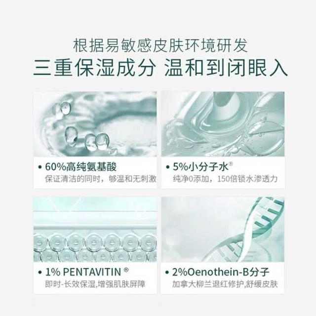 杩欎簺娓╁拰姘ㄥ熀閰告礂闈㈠ザ鏄嚭浜嗗悕鐨勫ソ锛屾俯鍜屼笉鍒烘縺锛岄€傜敤浜庡绉嶈偆璐? onerror=