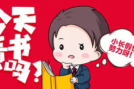 21年上半年东海县公开招聘乡镇劳动合同制工作人员34人公告图片