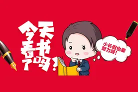 21年上半年东海县公开招聘乡镇劳动合同制工作人员34人公告图片