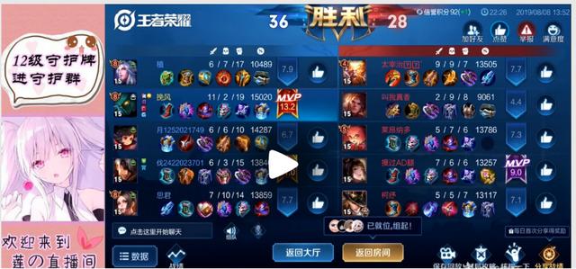 全法师国服即将完成?莲冲刺国服墨子,魔导炮在线教学