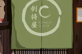 鳗鱼控顶着大太阳也要吃的史上巨无霸整条鳗鱼饭，就在剑持屋图片