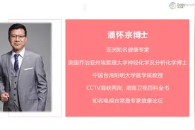 认识B族维生素图片